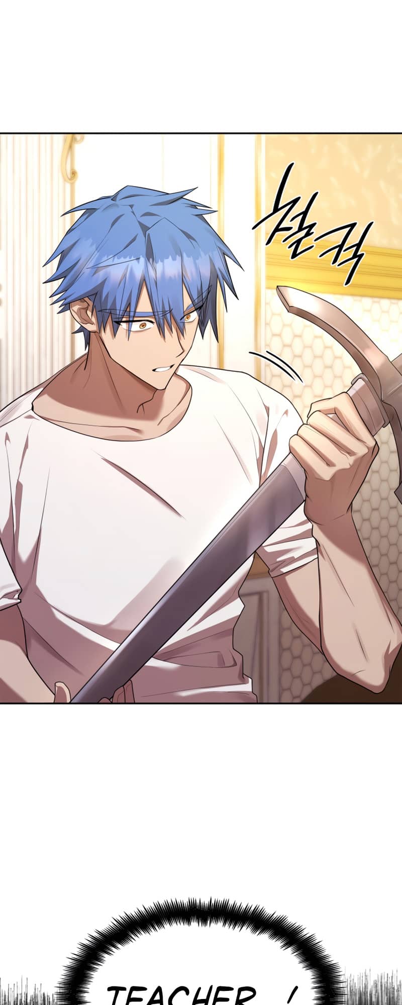 Infinite Mage, Chapter 14 image 08
